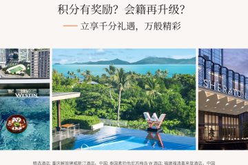 A collage of buildings and a pool Description automatically generated