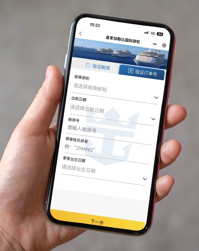 A hand holding a phone

Description automatically generated