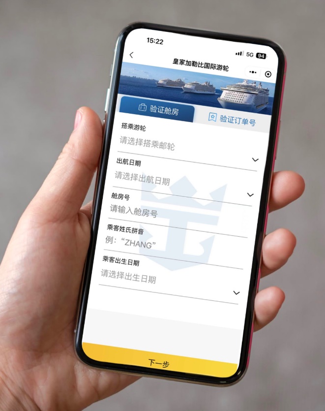 A hand holding a phone

Description automatically generated