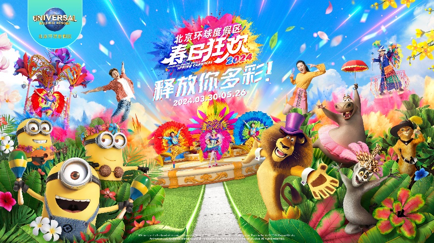 图片包含 草, 华美, 照片, 覆盖 描述已自动生成