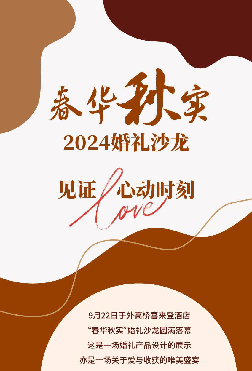 微信图片_20240924232817(1)_01