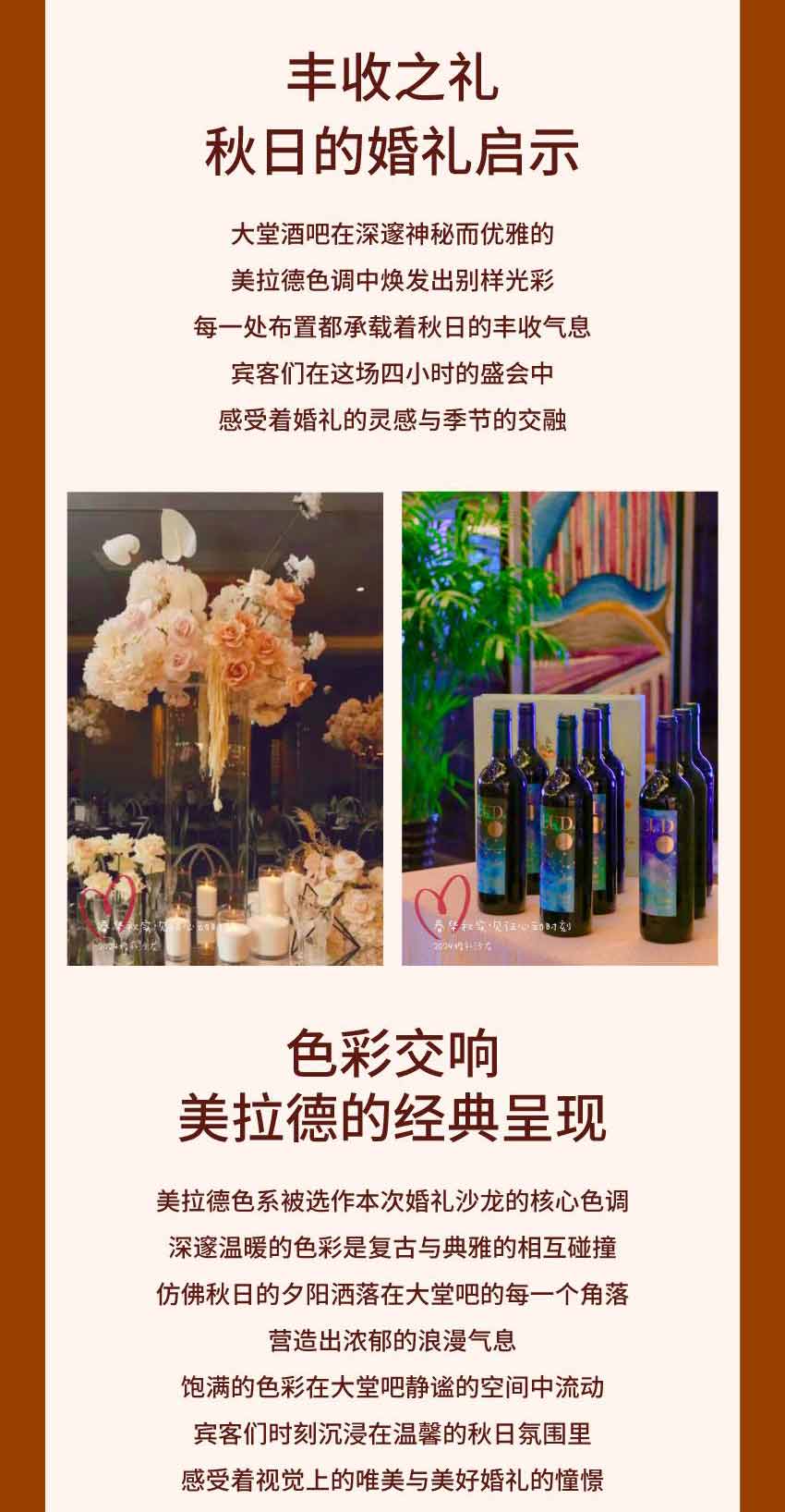 微信图片_20240924232817(1)_03
