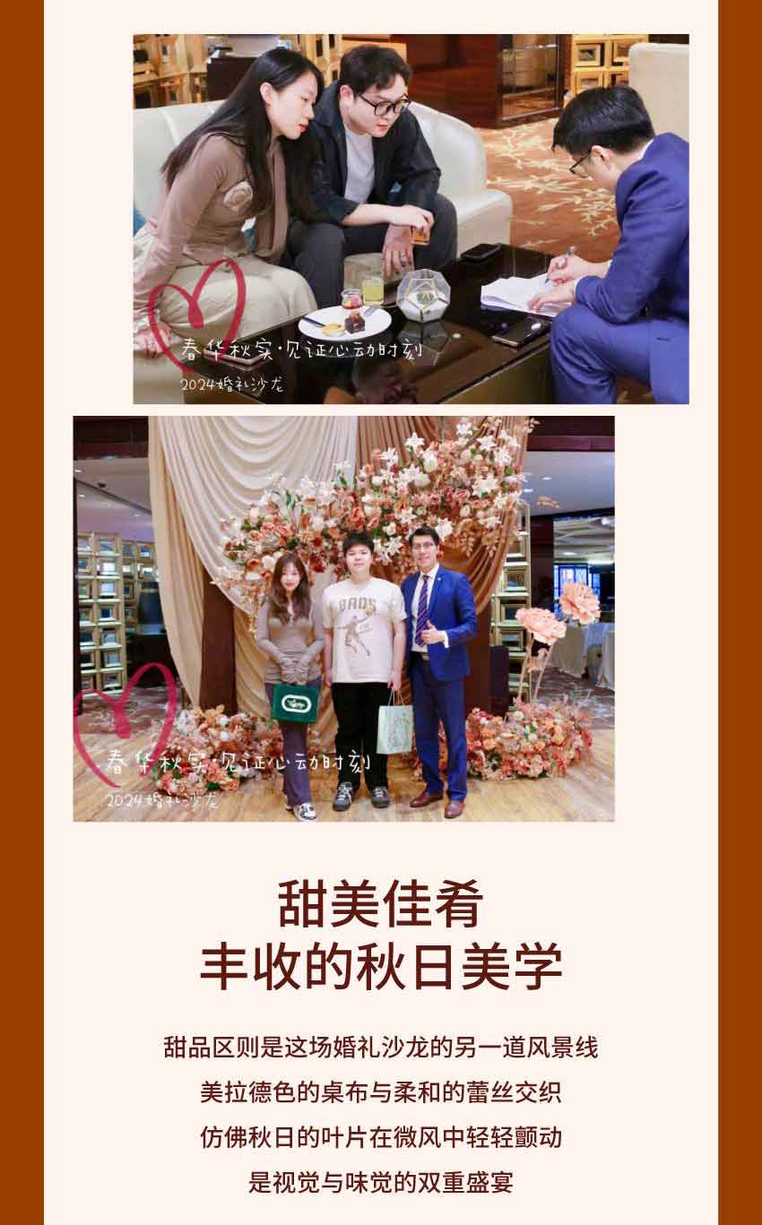 微信图片_20240924232817(1)_04