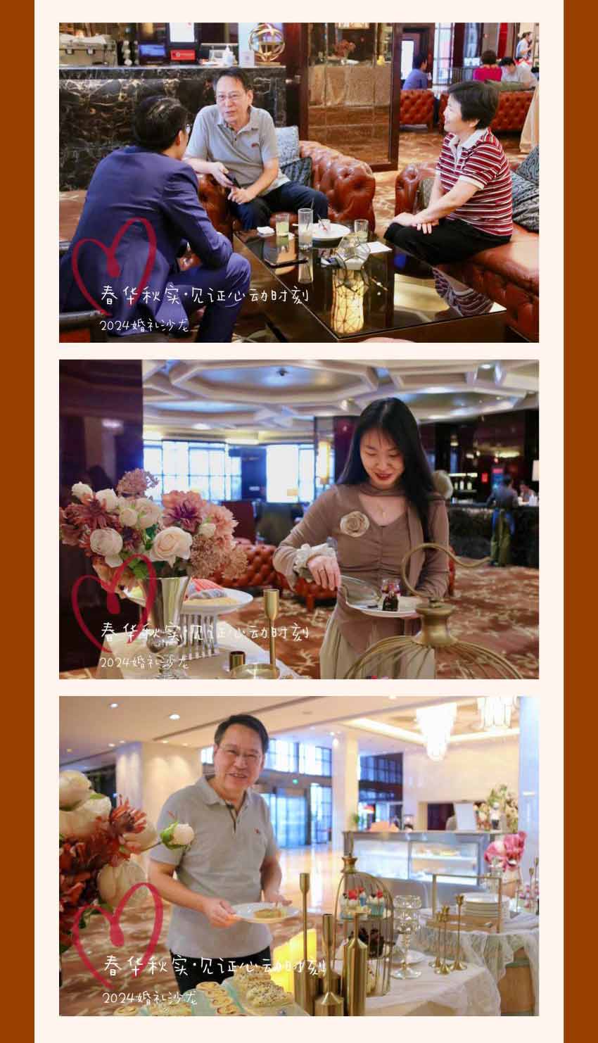 微信图片_20240924232817(1)_06