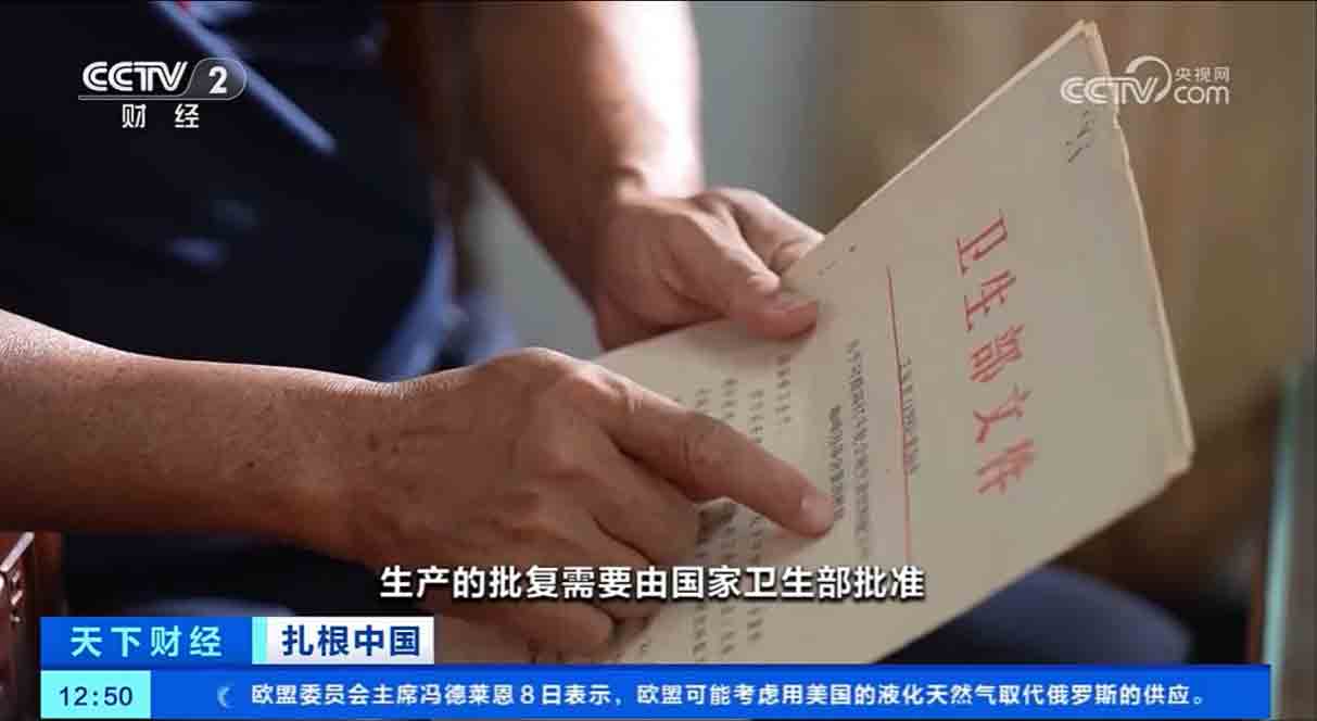图片-7