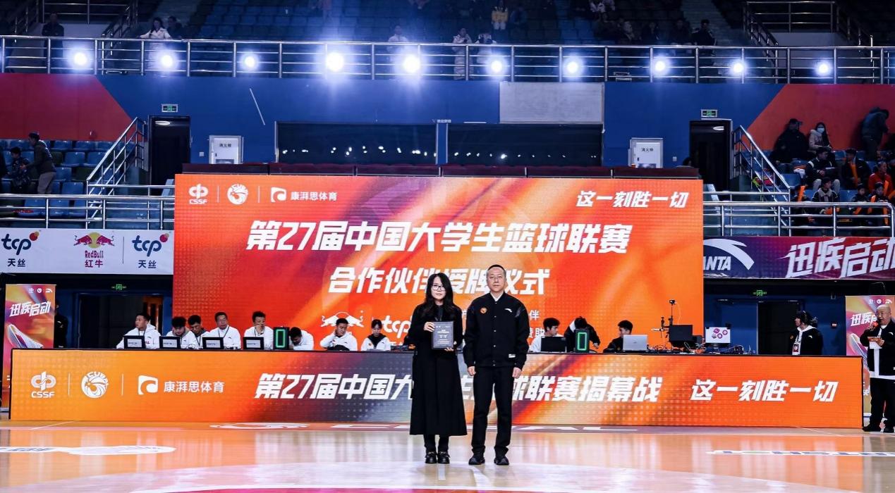 图片包含 院子, 建筑, 橙子, 播放器 描述已自动生成