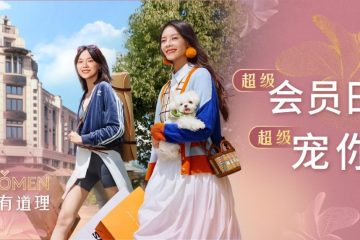图片包含 游戏机, 裙子, 男人, 女人 AI 生成的内容可能不正确。