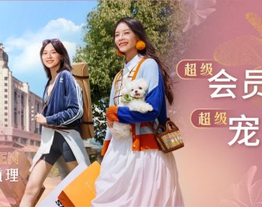 图片包含 游戏机, 裙子, 男人, 女人 AI 生成的内容可能不正确。