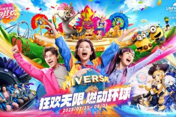 图片包含 华美, 风筝, 小孩, 装饰 AI 生成的内容可能不正确。