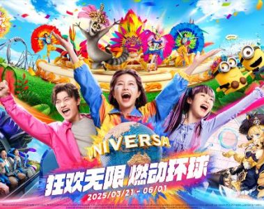 图片包含 华美, 风筝, 小孩, 装饰 AI 生成的内容可能不正确。