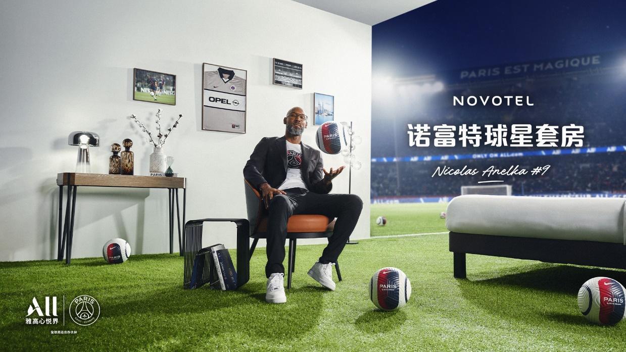 D:\Novotel\LA SUITE x PSG\legendary room\press release\press release.jpg