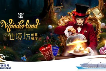 Wonderland KV poster_horizontal