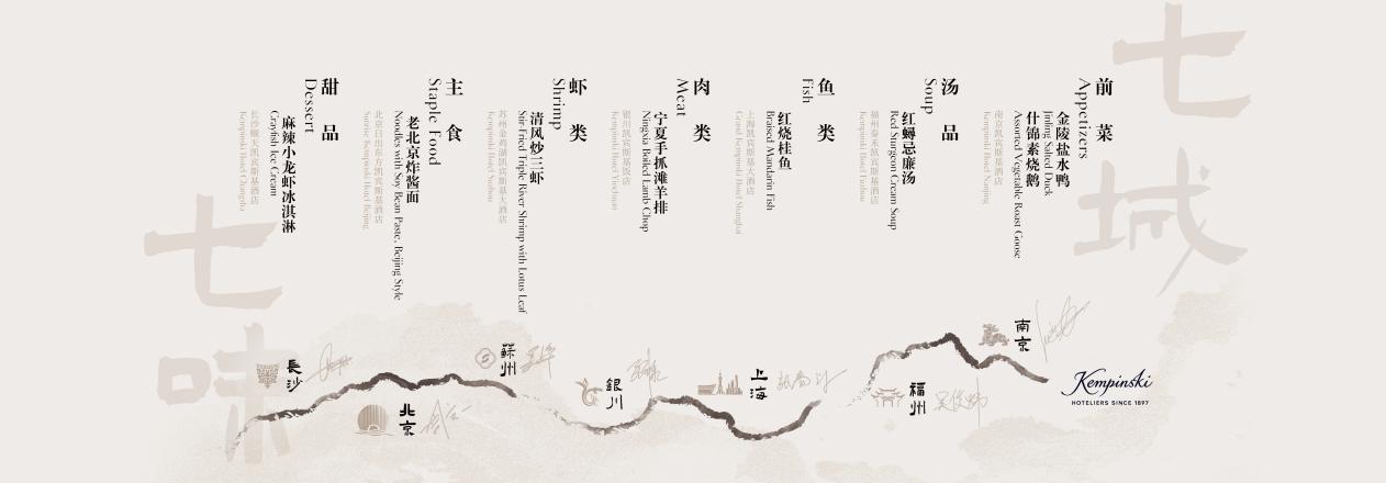 2025.7.11 卷轴菜单 内页（改）