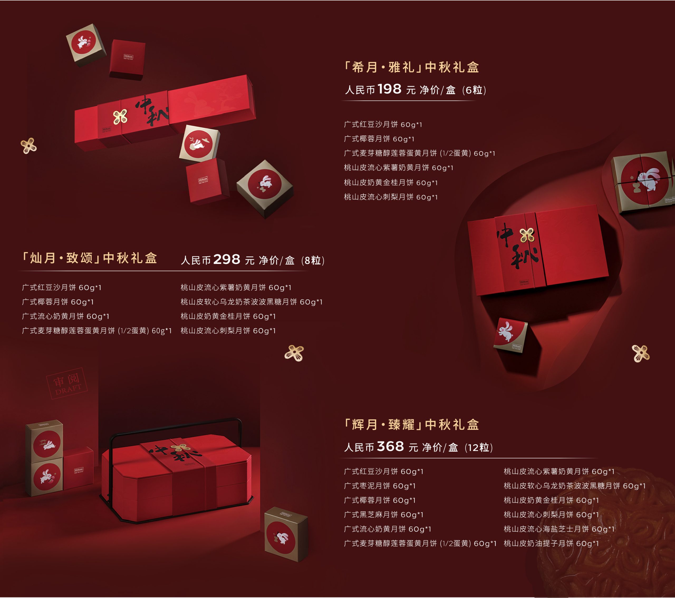 3181754456177_.pic_hd