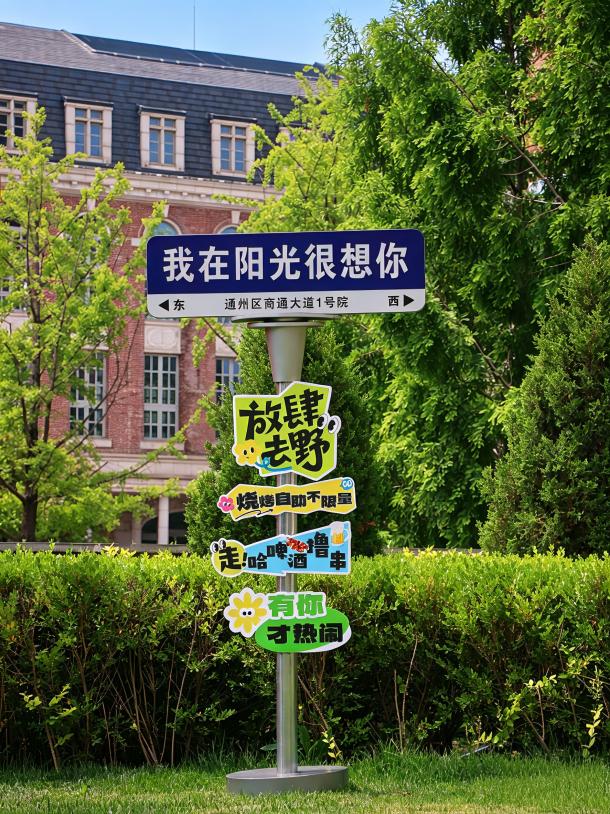 MEITU_20260527_175632904