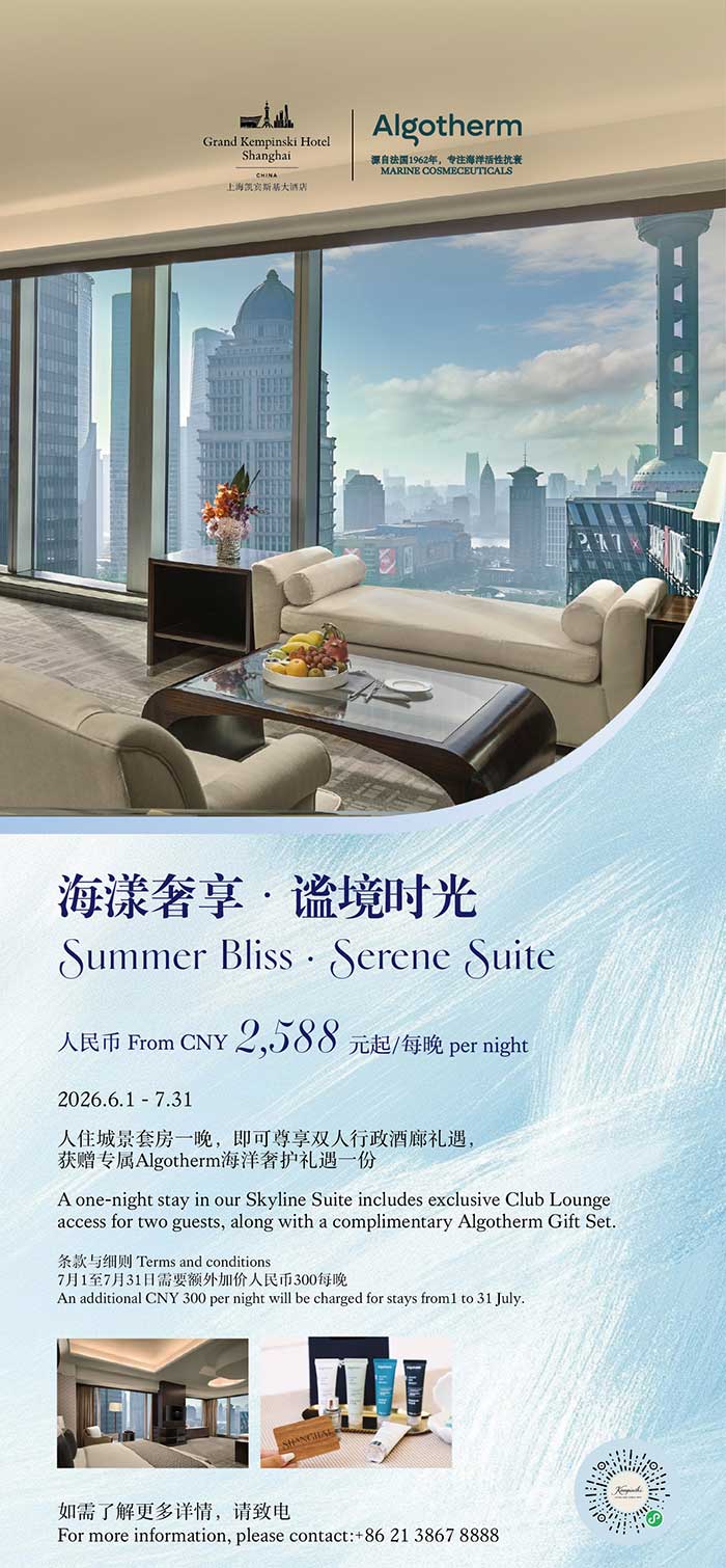 客房海报